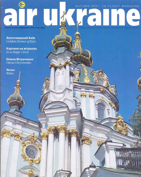 Publication about Vladimir Kuts