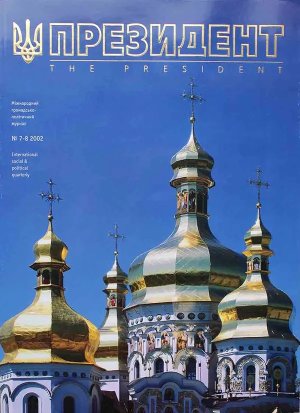 Publication about Vladimir Kuts