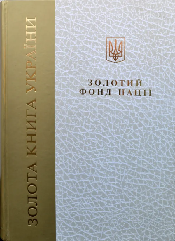 Publication about Vladimir Kuts