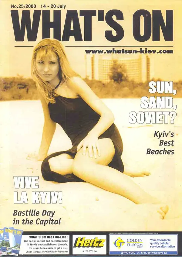 Publication about Vladimir Kuts