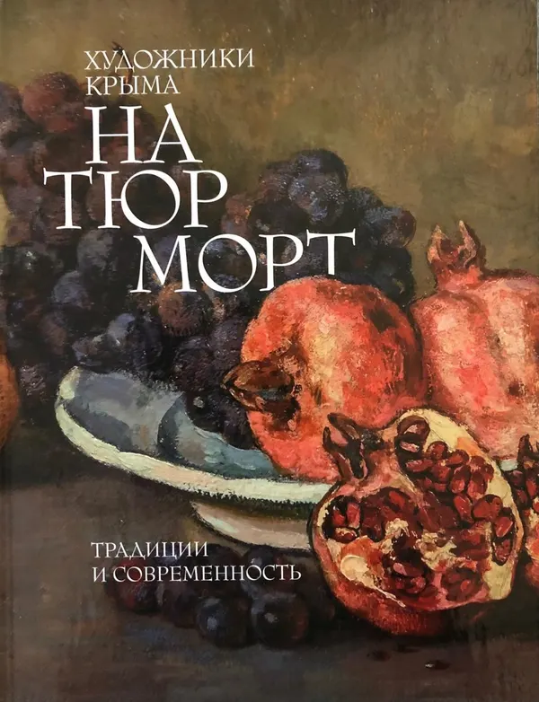 Publication about Vladimir Kuts