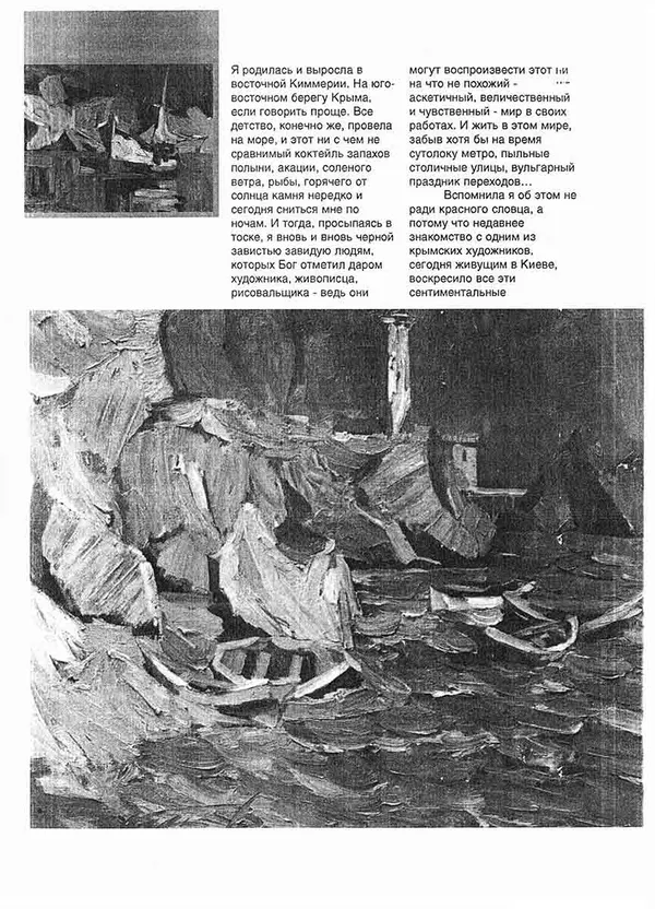 Publication about Vladimir Kuts