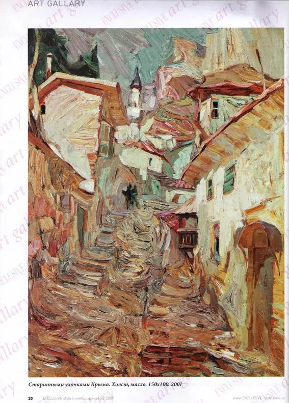 Publication about Vladimir Kuts