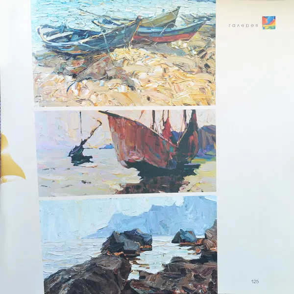 Publication about Vladimir Kuts