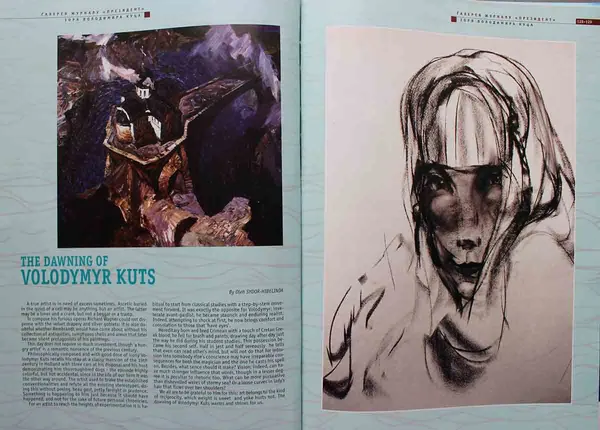 Publication about Vladimir Kuts