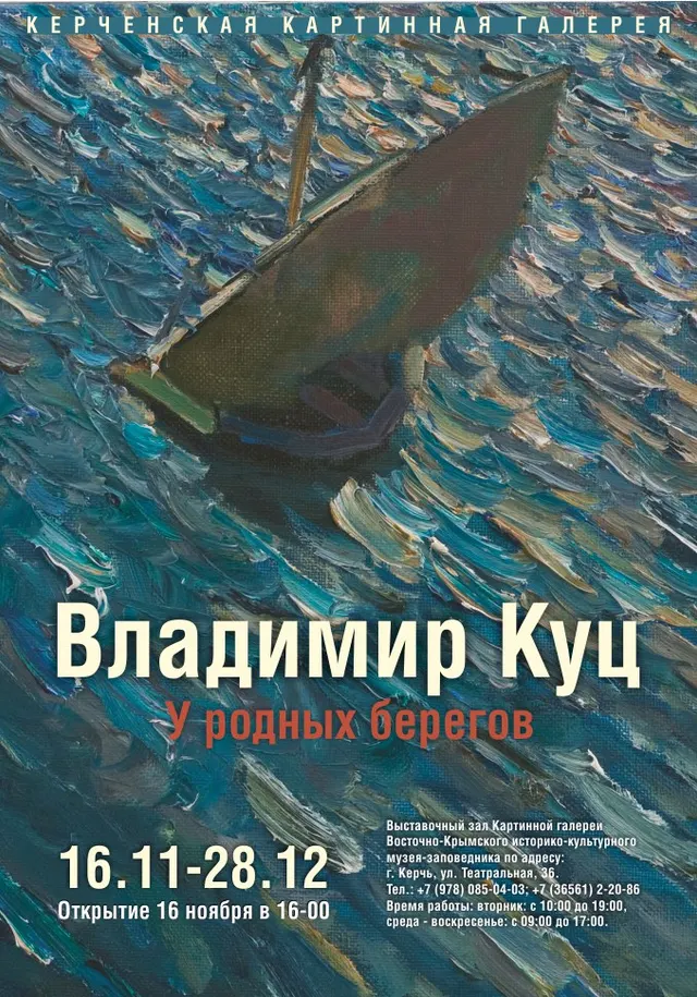 كتالوجات وملصقات ودبلومات — فلاديمير كوتس